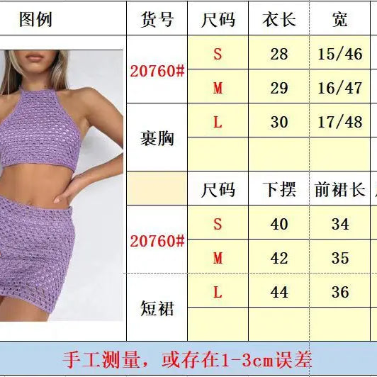 Beach Dresses Outing Swimwear Womens 2023 Knitted Skirt Suit Solid Beach for Women Outfits for Halter with Summer Mini Skirt